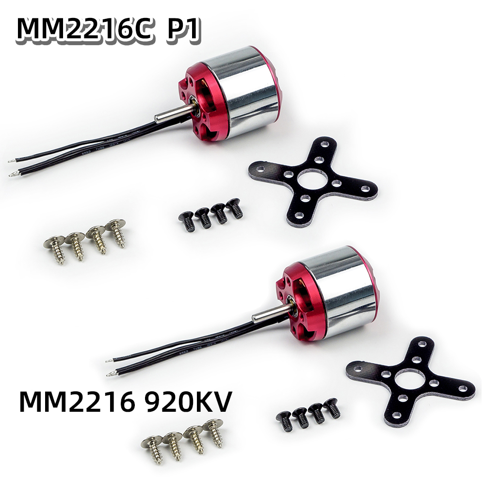 Motor Brushless Power System AirPlane RC ACC 2212 2216 1404 AEORC