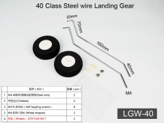 40C Steel Wire Landing Gear