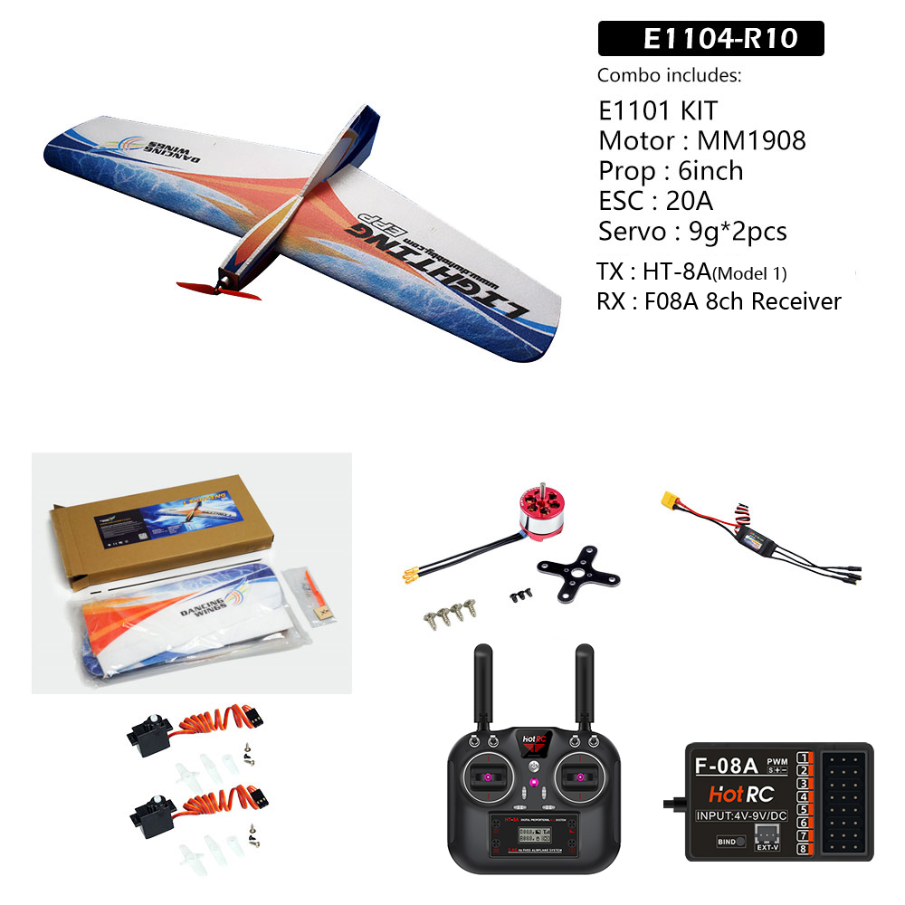 LIGHTING E11 EPP ラジコン飛行機