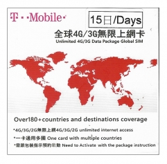 15日 全球多國4G/3G無限上網卡 北美 南美 中美 非洲 中東 歐洲 加勒比 歐洲 巴爾幹半島 烏克蘭 土耳其...全球多國通用