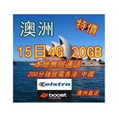 boost(Telstra網絡）澳洲15日4G 20GB上網卡+無限通話