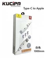 【14日有壞包換】Kucipa - PD 數據線 快充 ( Type-C to Lightning Apple )充電傳輸線 叉電線 充電線  (白色)K283   1000mm