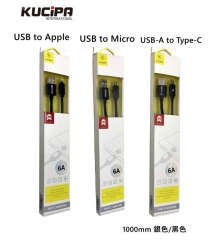 【14日有壞包換】Kucipa - 數據線 6.5A快充  (USB-A to Micro)(USB-A to Lightning Apple)(USB-A to Type-C)充電傳輸線 叉電線 充電線  K10（ 銀色/黑色 1000mm）K10