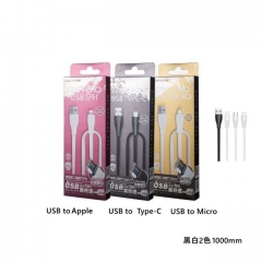 【14日有壞包換】WK - 極速pro數據線(USB-A to Micro)(USB-A to  Lightning Apple )(USB-A to Type-C)充電傳輸線 叉電線 充電線WDC-097