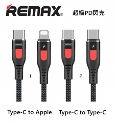 【14日有壞包換】REMAX 超級PD閃充數據線 (Type-C to Lightning Apple/Type-C) 充電傳輸線 叉電線 充電線 1000mm  RC-151cc