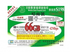 3HK 香港4G 46GB+20GB 5大社交媒體數據加2000分鐘 上網卡 電話卡