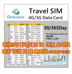 Globalsim Travel SIM 4G/3G多國通用上網 歐洲多國 瑞士  英 美 加 澳 新 埃及 土耳其 南非 非洲 日 韓 東南亞.....多國通用 可充值