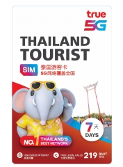 True move泰國7日5G/4G（15GB 5G)無限上網卡+通話