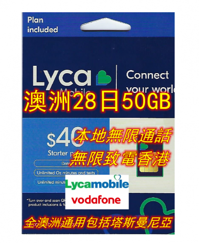 lycamobile澳洲28日4G50GB+30GB赠送上網+無限通話+無限致電香港及中國