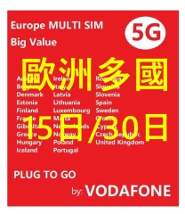 【可選擇eSIM/普通SIM】Vodafone網絡 歐洲15日4G/5G 5GB 之後降速無限《沒有每日限制》歐洲無限上網卡 歐洲數據卡Sim卡 電話咭data