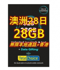 【Telstra&telechoice $28澳元套餐】澳洲28日5G/4G 28GB上網+無限通話+無限致電香港及中國