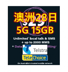 【Telstra&telechoice $29澳元套餐】澳洲28日5G/4G 15GB上網+無限澳洲通話