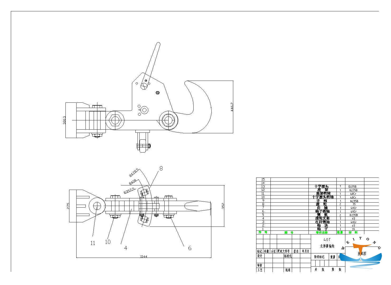 Marine Mooring Equipment Manual Springless Towing Hook