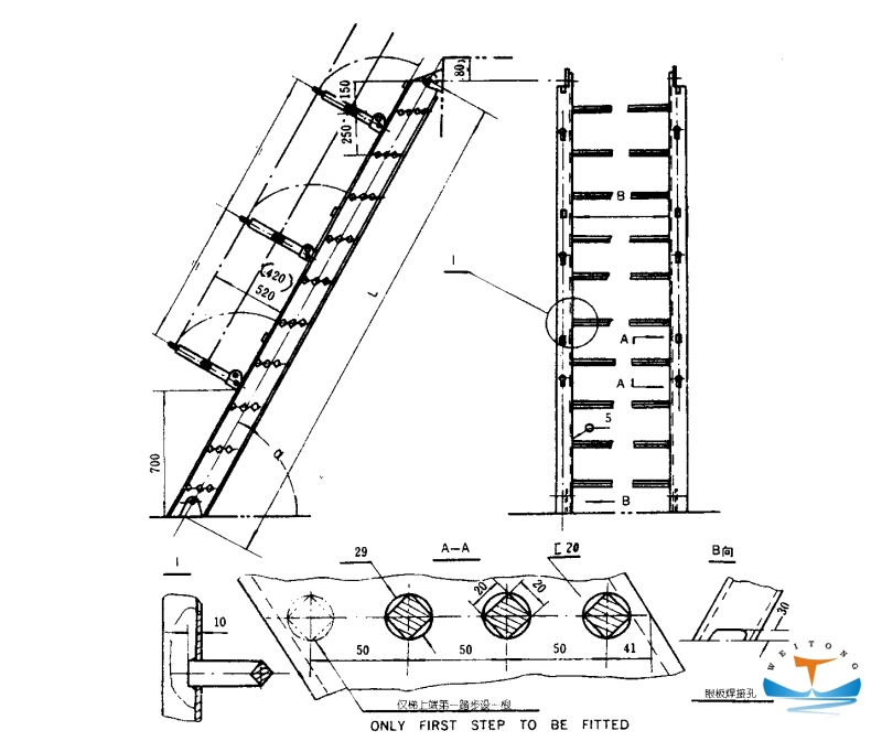 Ship Cargo Hold Inclined Ladder