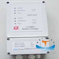 CY2-12-5 42V 2x5A Lifeboat Emergency Battery Charger