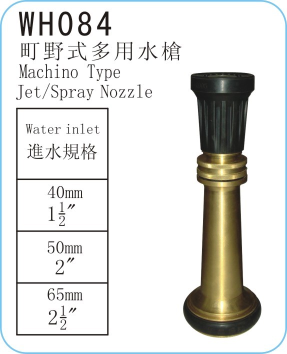 Brass IMPA 330810 DN50 Machino Type Fire Nozzle