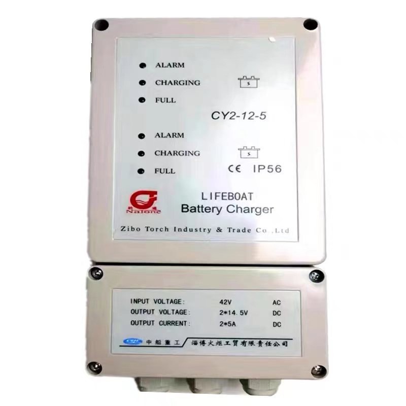 CY2-12-5 Life Boat Battery Charger For Sale