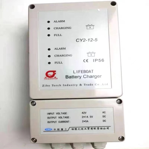 Lifeboat Battery Charger Cy2125