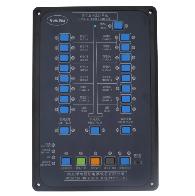 Marine Signal And Flashing Light Controller