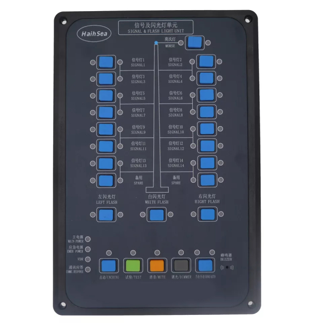 Marine Signal Light Controller