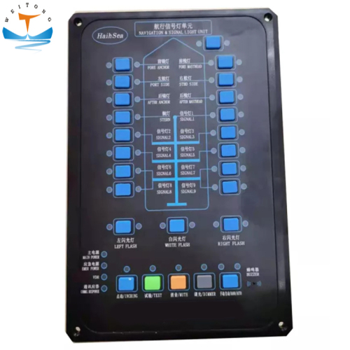 DK-X Marine Signal Light Panel