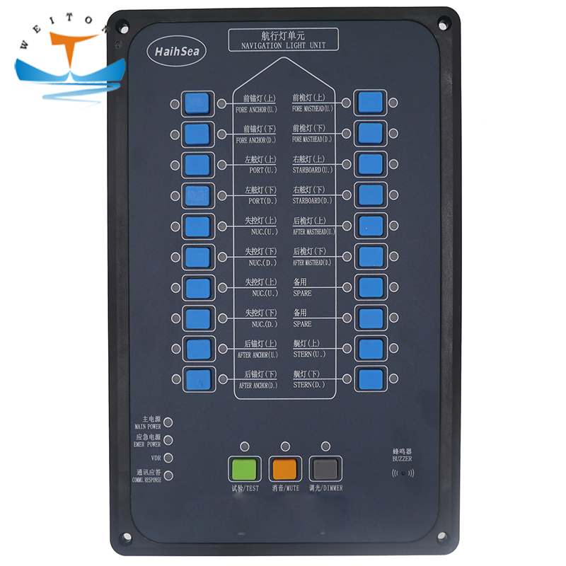 Marine Navigation Light Control Panel for Ship