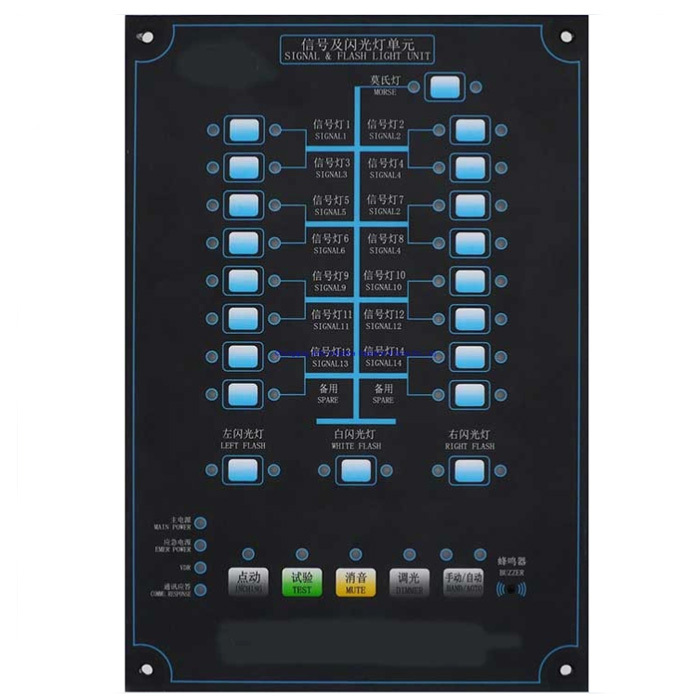 24V 110V 220V CCS Certificate Marine Navigation Signal Light Control Panel
