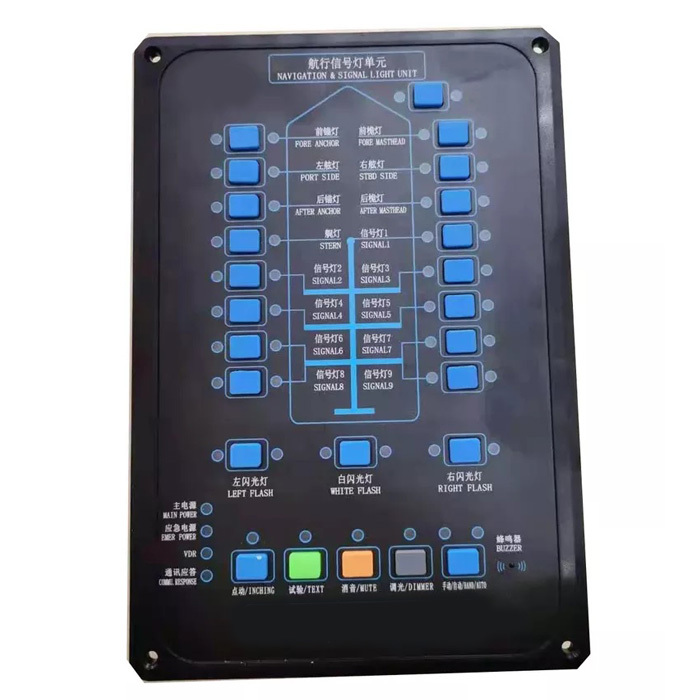 CCS Certificate Marine Navigation Signal Light Control System