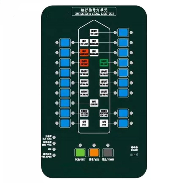 CCS Certificate Marine Navigation Signal Light Control Unit