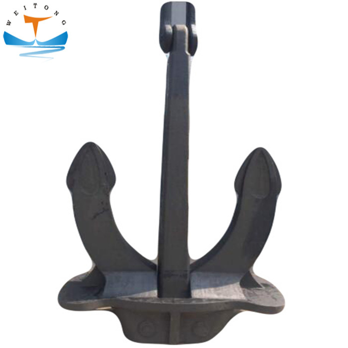Marine Sea Hall Anchor For With CCS LR ABS Certificate