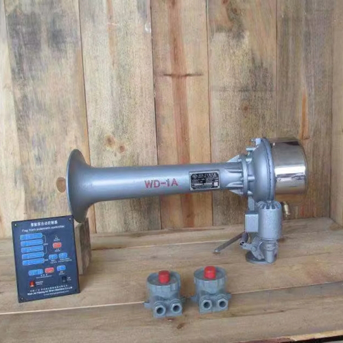 WD-1A 24V 220V Marine Electronic Whistle