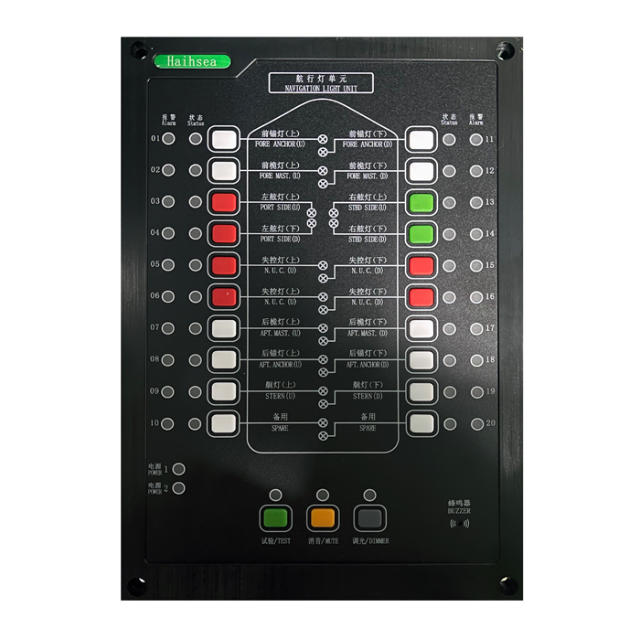 DK-H Marine Navigation Light Controller