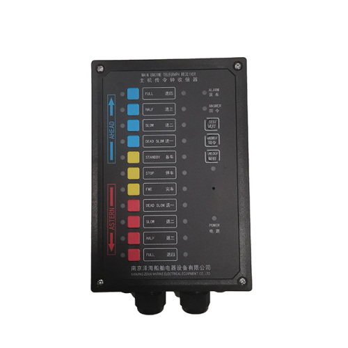 CL-R Marine Engine Telegraph Receiver
