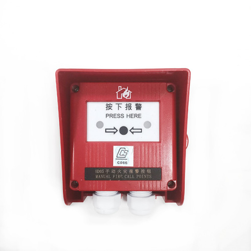 HD05/HD05F Marine Watertight Fire Call Point