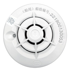 JTW-BD-885/JTW-BD-995 Marine Heat Detector