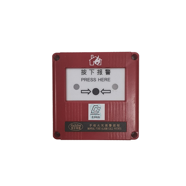 HD05/HD05F Marine Watertight Fire Call Point