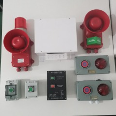 Marine General Emergency Alarm System
