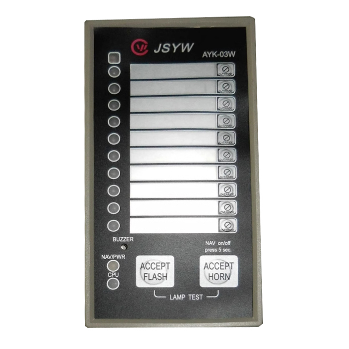 AYK-03W Alarm Control Module
