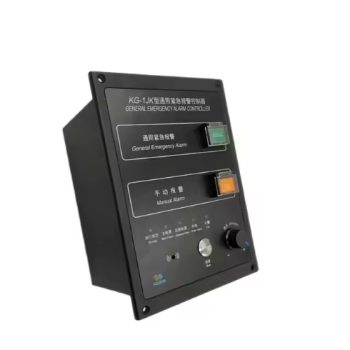 KG-1JK KEXUN Marine General Emergency Alarm Controller