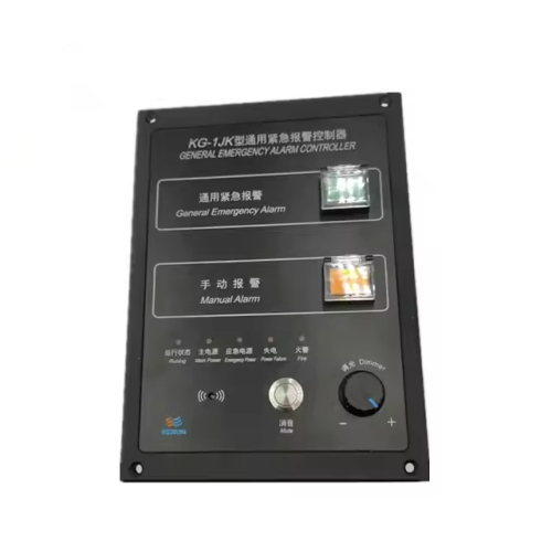 KG-1JK KEXUN Marine General Emergency Manual Alarm Panel