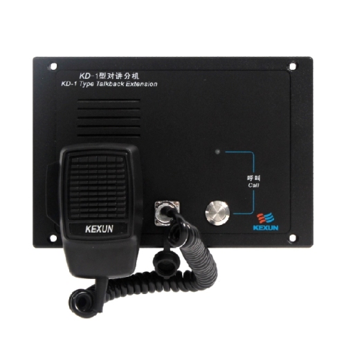 KD-1FQ Marine Talkback Extension