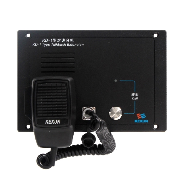 KD-1FQ Marine Talkback Extension