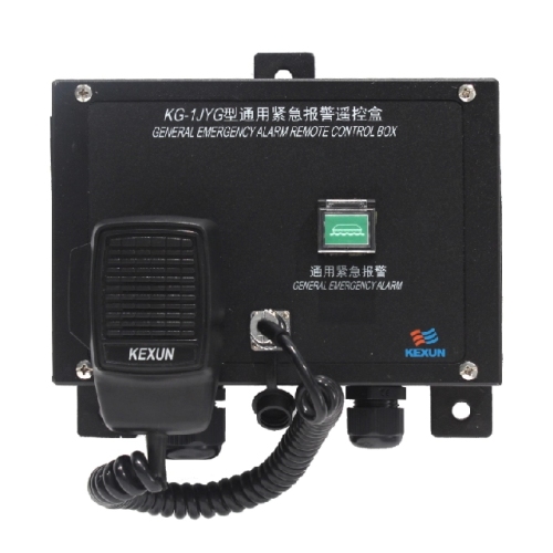 KG-1JYG Alarm Remote Control Box