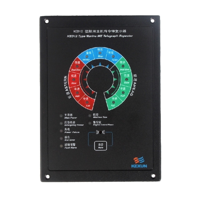 KED12-S-Q Marine Telegraph Repeater