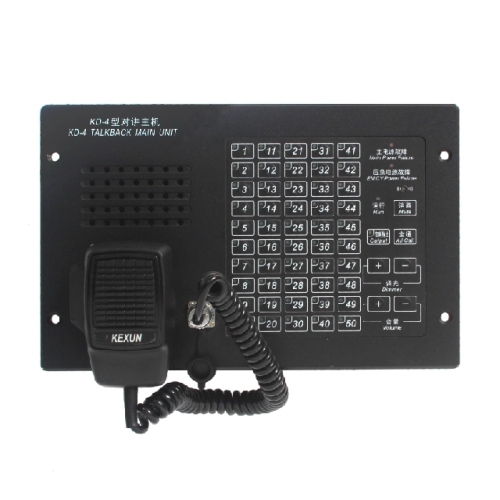 KD-1FJG Marine Noise-proof Talkback Extension