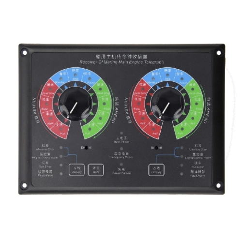 KED12-J-Q Marine DoubleTelegraph Receiver