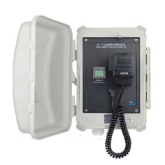 KG-1JYF Weatherproof Alarm Remote Control Box