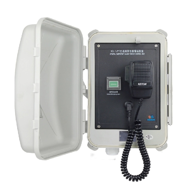 KG-1JYF Weatherproof Alarm Remote Control Box