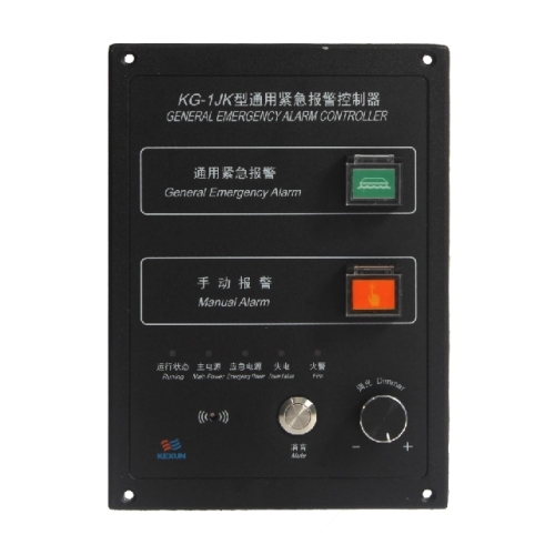 KG-1JK Marine General Emergency Alarm Controller