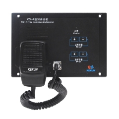 KD-4FQ Marine Talkback Extension